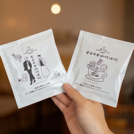 ドリップバッグ