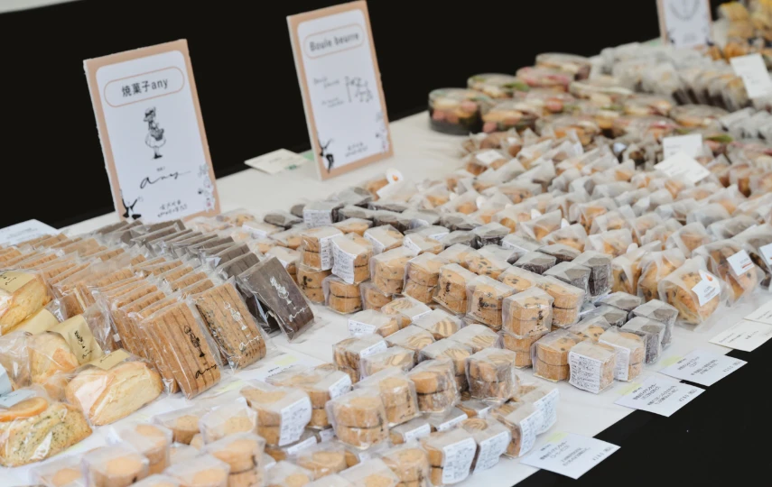 「珈琲」のお供に。