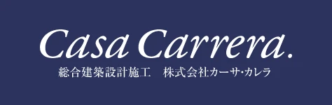 カーサ・カレラ