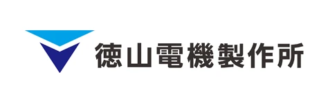 徳山電機製作所