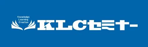 KLCセミナー