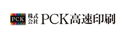 PCK⾼速印刷