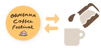 シール1枚から「飲み比べ試飲1杯」と引き換え可能